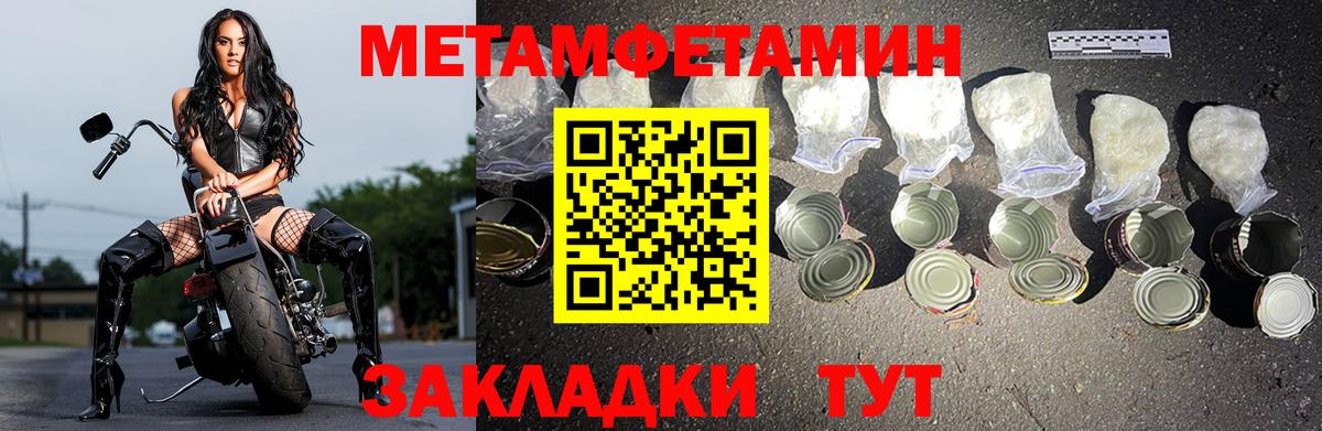АМФ Розовый Тула