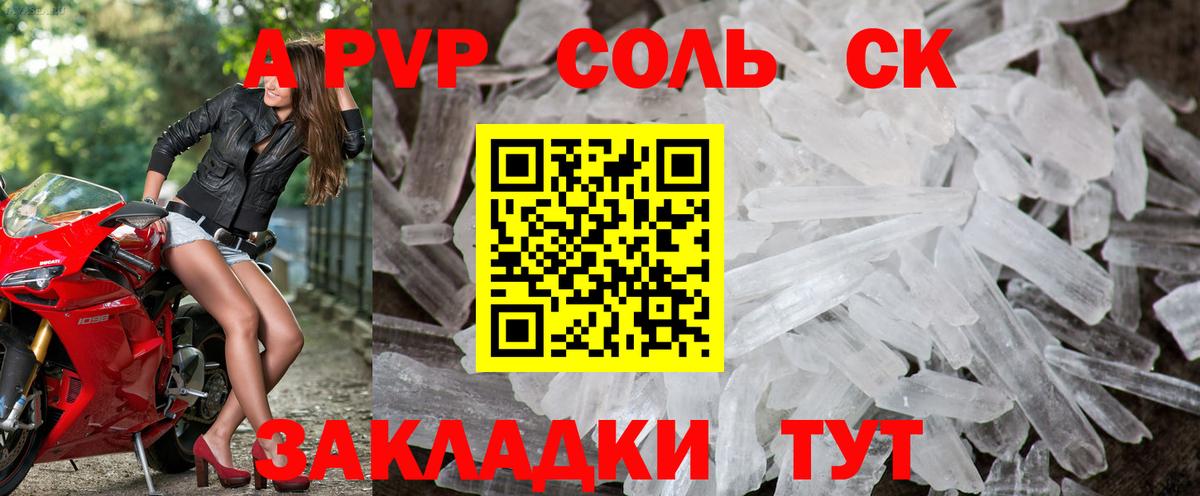 Тула  A PVP СК КРИС  Альфа ПВП  Вход с VPN 
