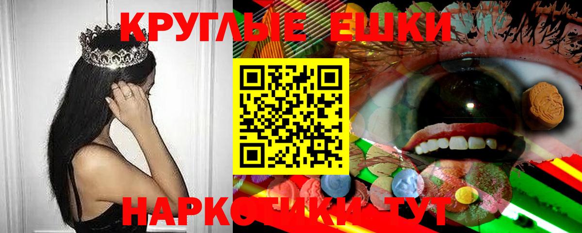 Ecstasy  Ecstasy DUBAI  Вход с VPN  ЭКСТАЗИ бентли  Тула 