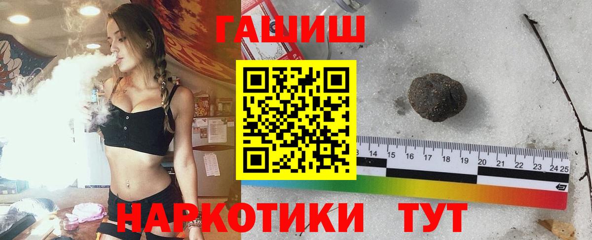 Тула  ГАШ VHQ  Вход с VPN 