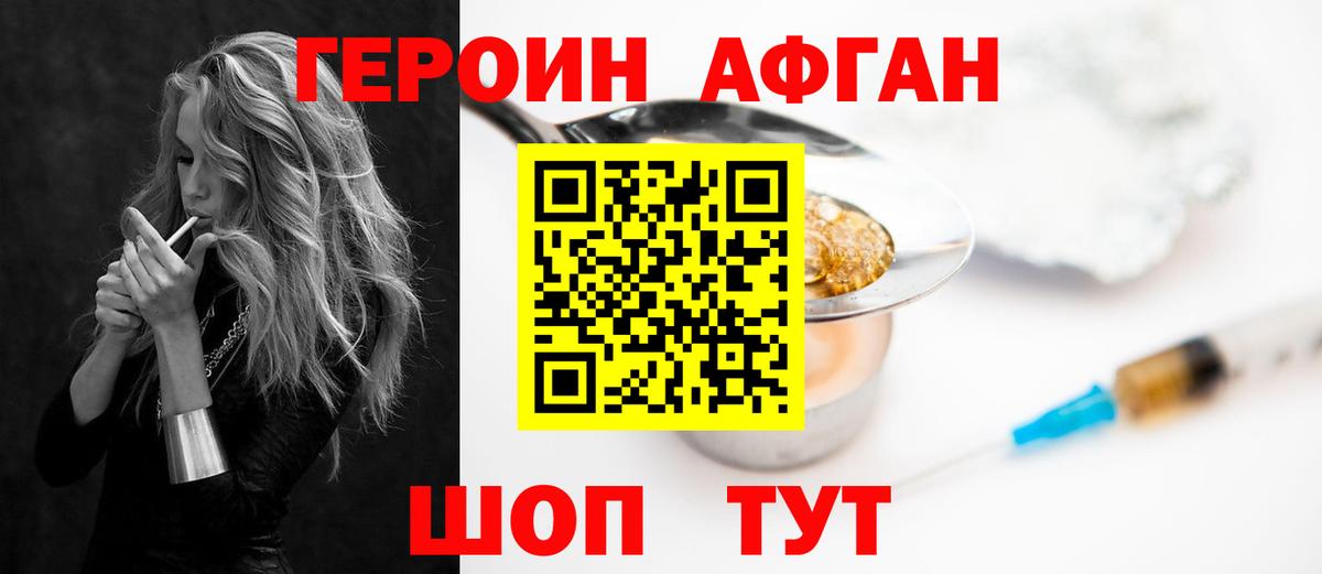 ГЕРОИН гречка  Вход с VPN  Тула 