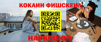 каннабис Жуковский