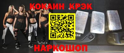 меф Заволжье