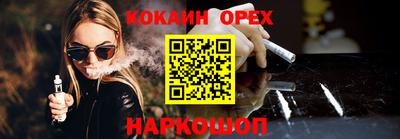 меф Заволжье