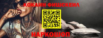 каннабис Жуковский