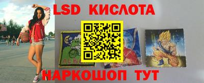 каннабис Жуковский