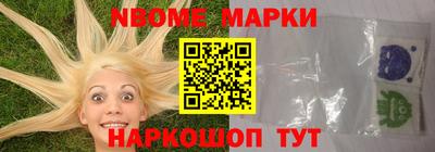 меф Заволжье