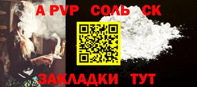 каннабис Жуковский