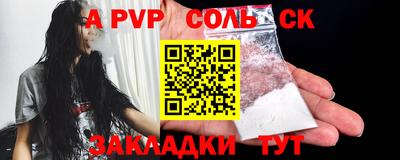 каннабис Жуковский