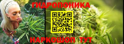 каннабис Жуковский