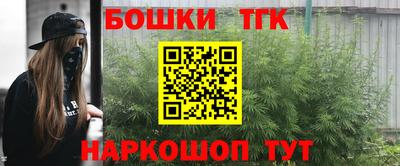 меф Заволжье