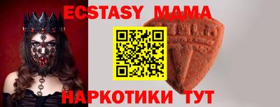 МДМА Заводоуковск