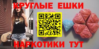 МДМА Заводоуковск