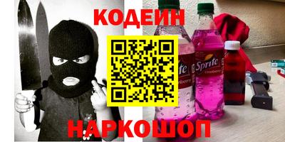 меф Заволжье