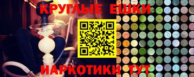 каннабис Жуковский