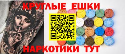 меф Заволжье
