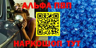 каннабис Жуковский