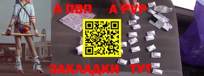 каннабис Жуковский