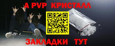 МДМА Заводоуковск