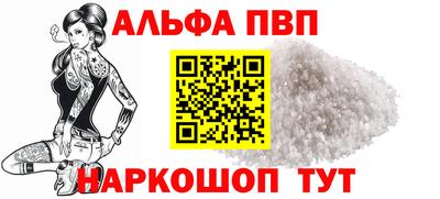каннабис Жуковский