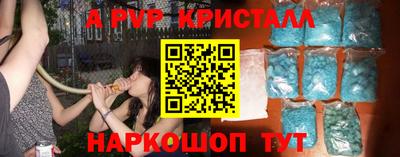 каннабис Жуковский