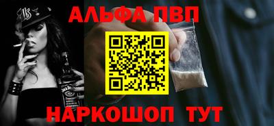 меф Заволжье