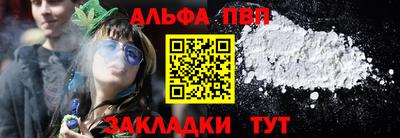 МДМА Заводоуковск