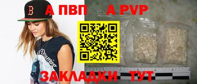 каннабис Жуковский