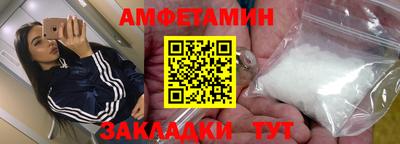 меф Заволжье