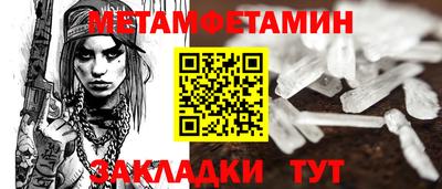 МДМА Заводоуковск