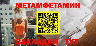 каннабис Жуковский