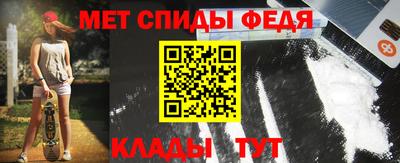 меф Заволжье