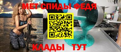 меф Заволжье