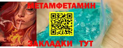 меф Заволжье