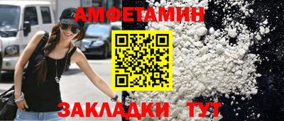 МДМА Заводоуковск
