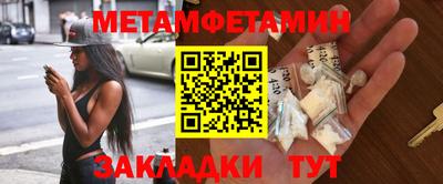 МДМА Заводоуковск