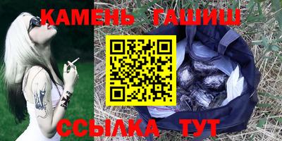 каннабис Жуковский
