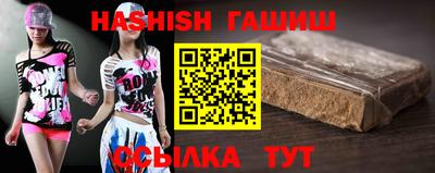 каннабис Жуковский