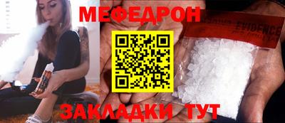 МДМА Заводоуковск