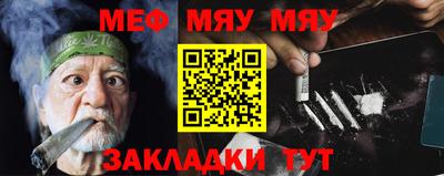 МДМА Заводоуковск