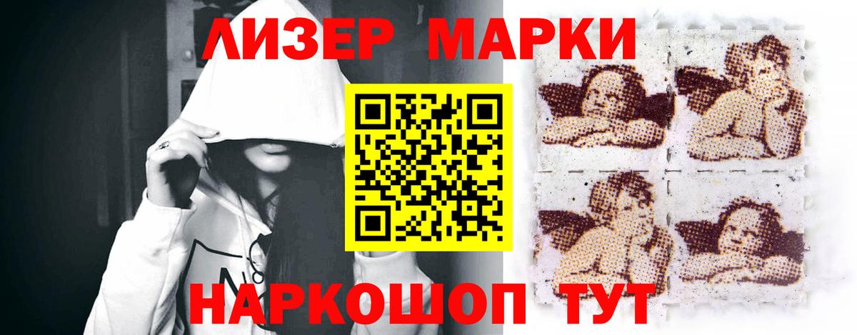 ЛСД экстази кислота  LSD-25 экстази кислота  Вход с VPN  Лсд 25 экстази  Тула 