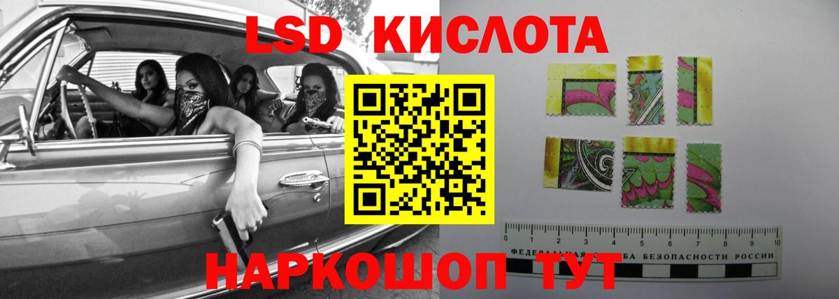 LSD-25 экстази кислота Тула