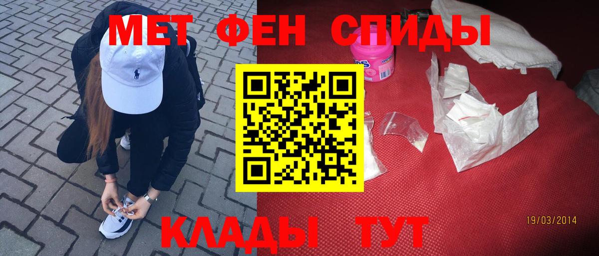 Первитин винт  Вход с VPN  Первитин винт  Тула 
