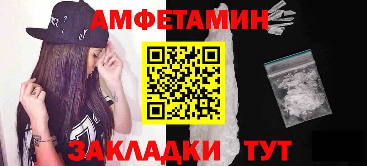 Метамфетамин витя Тула