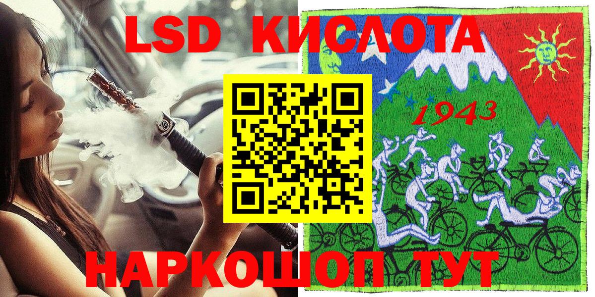 Марки N-bome 1,5мг  Вход с VPN  Тула 