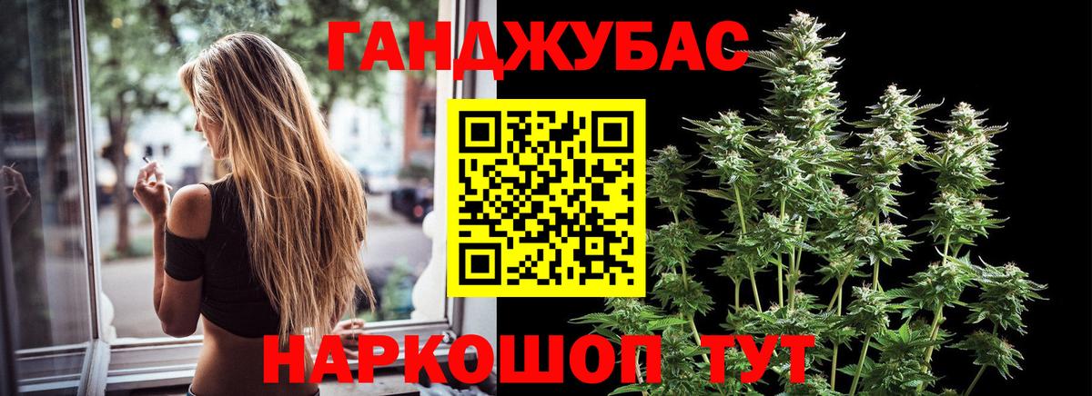 Конопля Amnesia Тула